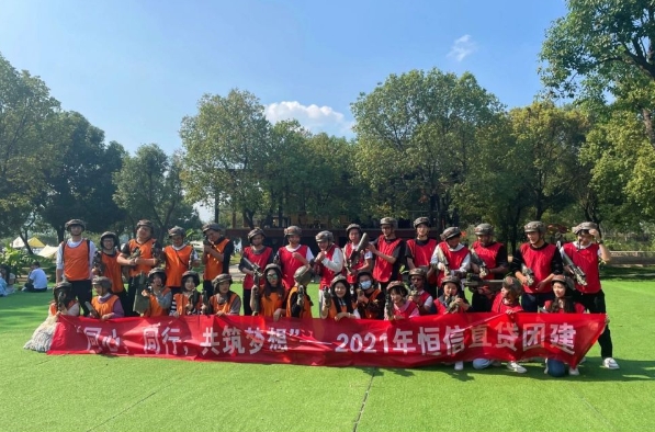 西安承接团建活动的公司