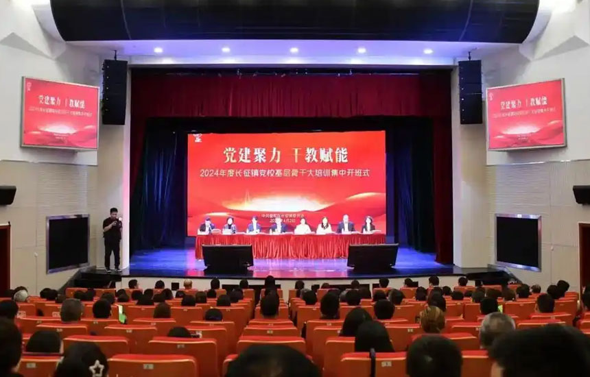 党建课程与视觉服务