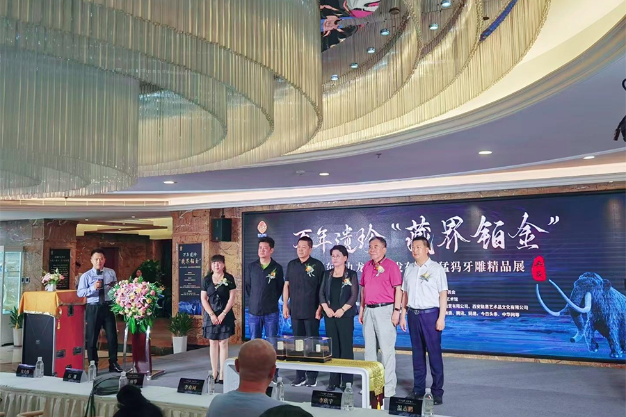 中国猛犸牙雕第一人李春柯艺术展