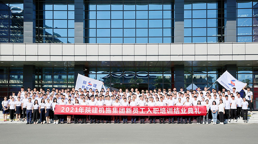 西安公司新员工入职培训服务机构