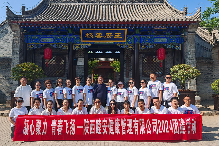 西安周末旅游团建活动策划公司