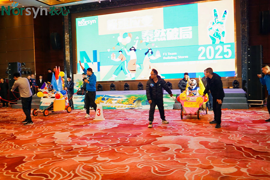 农心科技西安团队建设团建活动