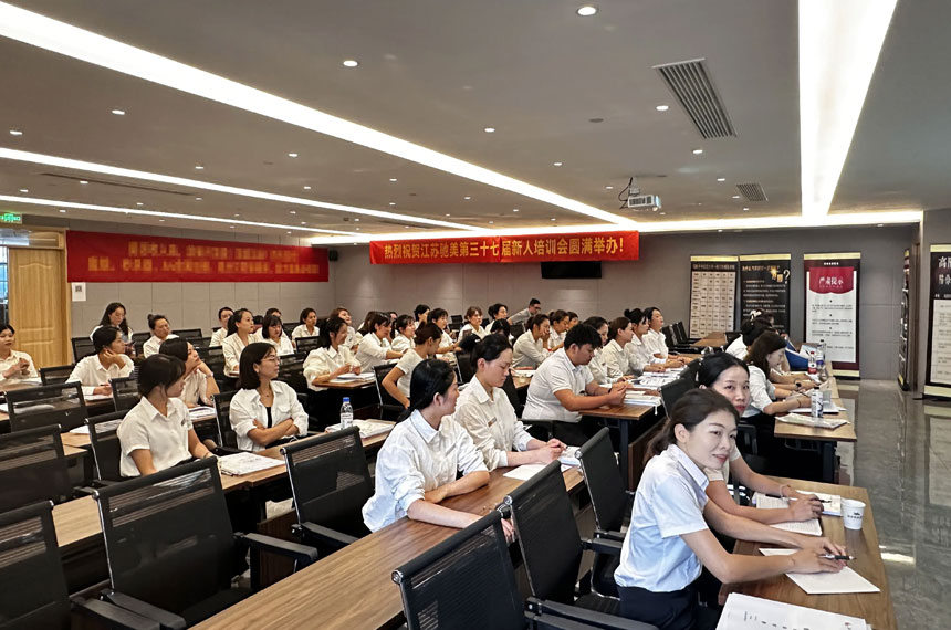 业务、销售、市场岗培训