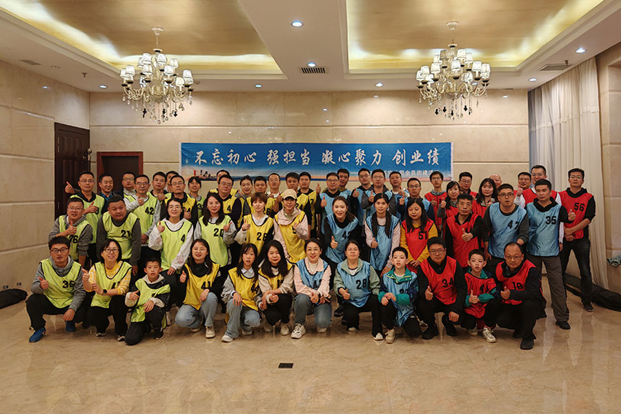 前海人寿团建培训活动