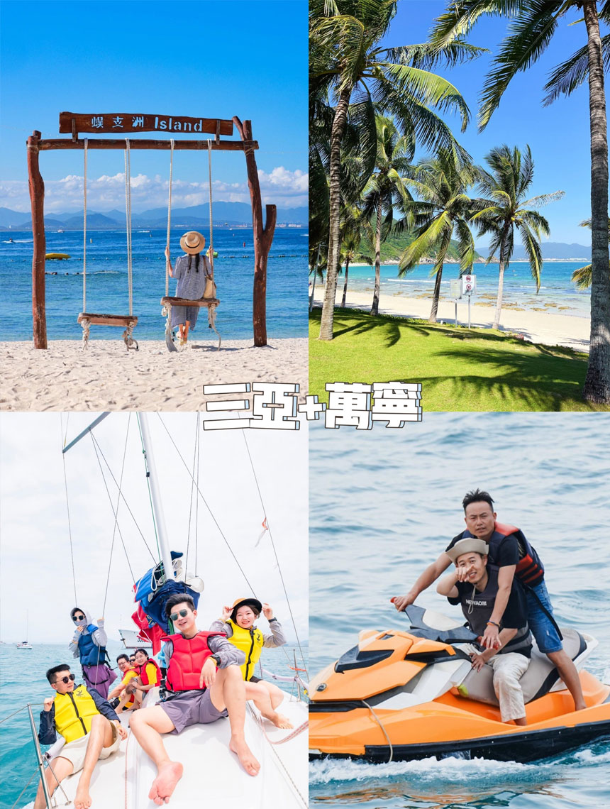 西安公司旅游团建策划