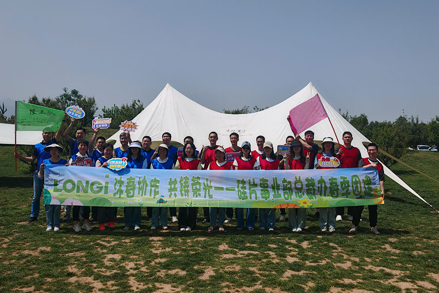 西安户外露营团建策划