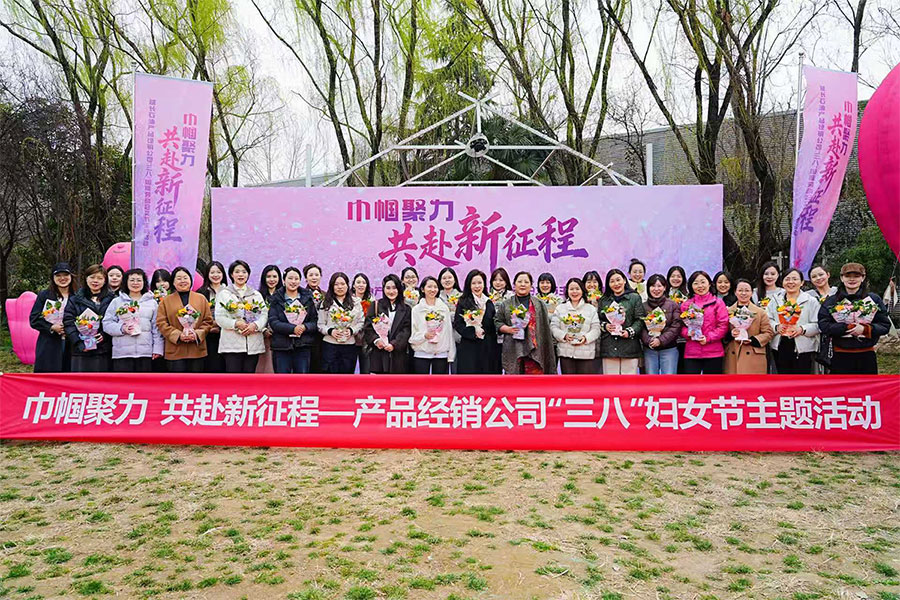 38女神经团建活动策划