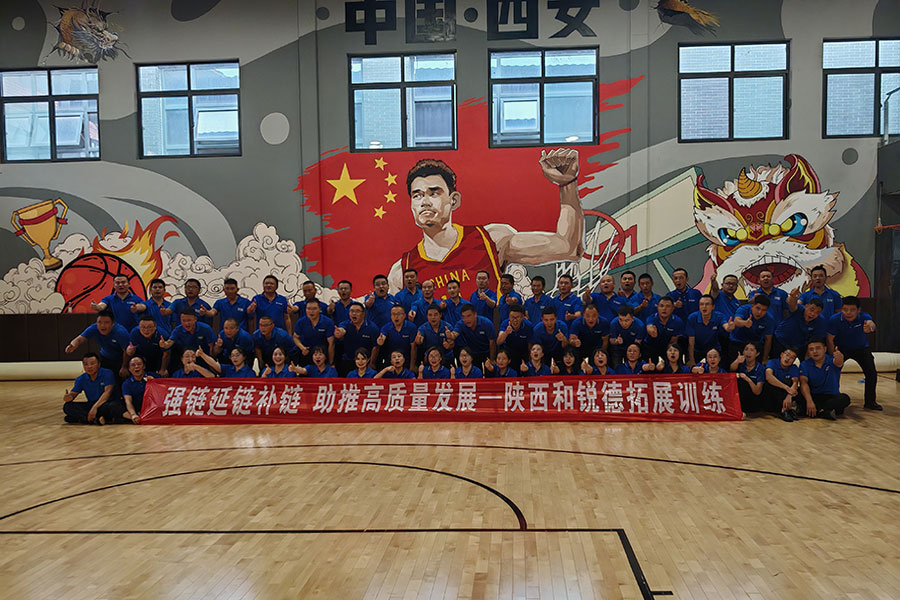 西安比赛团建活动