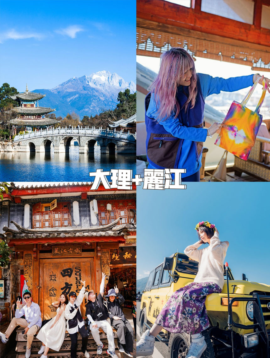 西安公司旅游团建