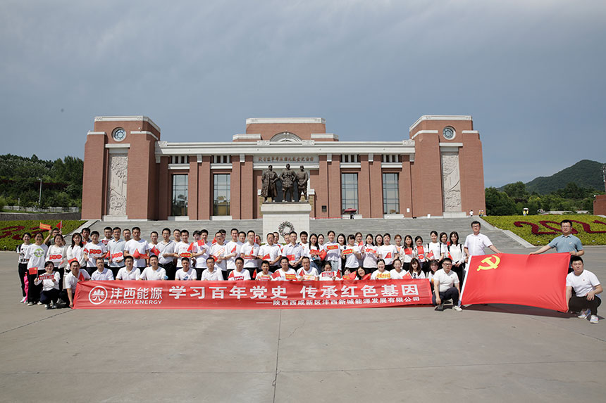 西安红色党建主题培训