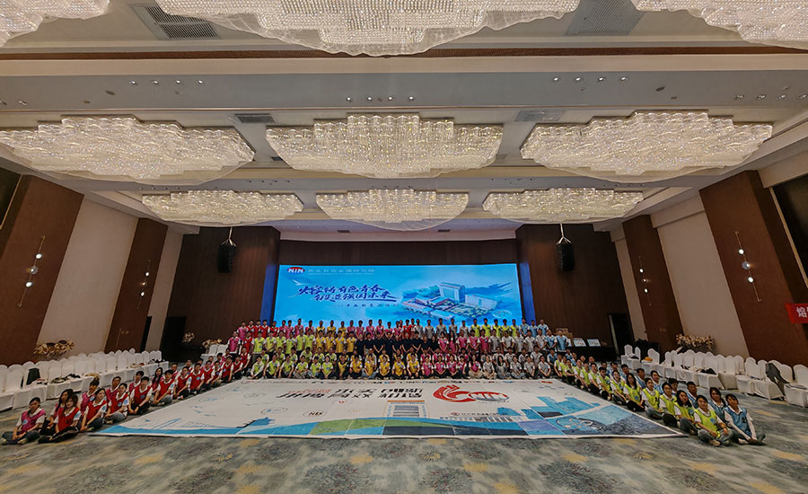 西北有色金属研究院2025年新员工入职培训