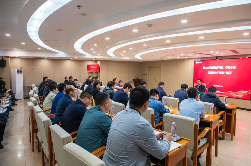 管理层、储备干部培训