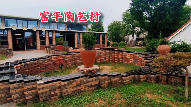 中华郡.陶艺村