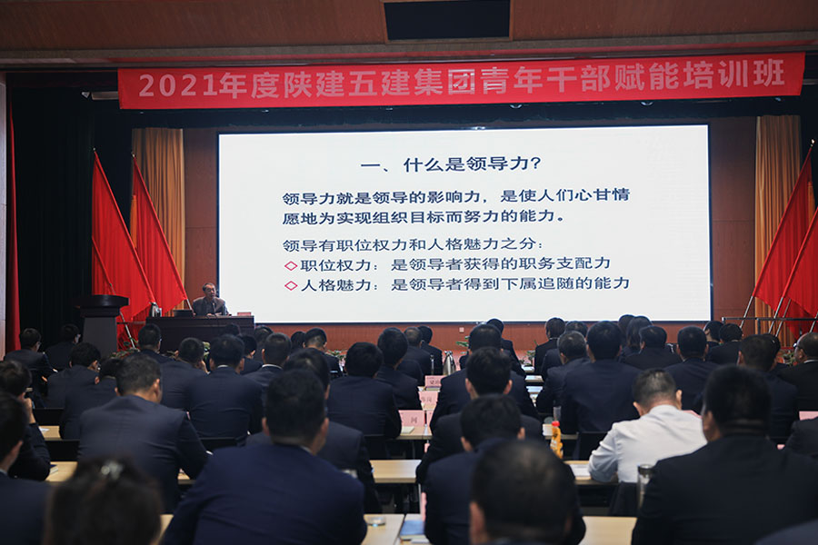 西安新员工入职培训