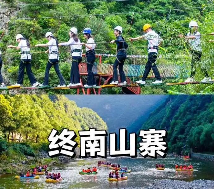 西安夏天团建有什么推荐的