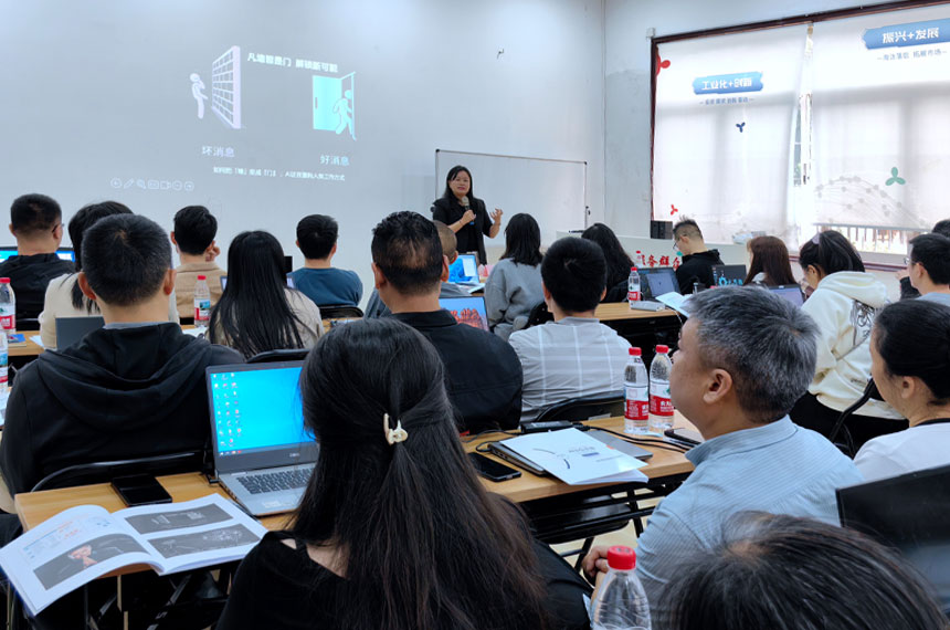 企业培训之职业素养与软技能课程