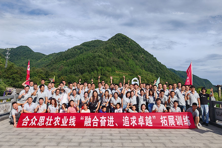 西安拓展训练团建